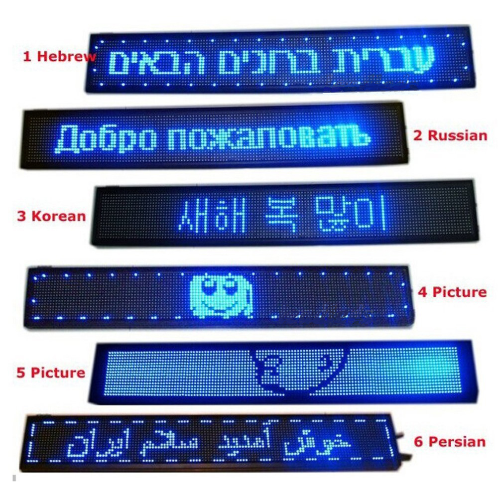 Led Tabula საინფორმაციო