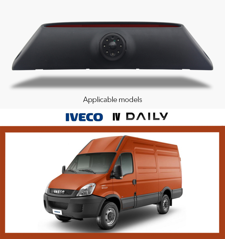 IVECO სამუხრუჭე შუქის უკუ კამერა